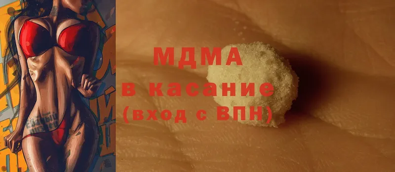 MDMA Molly  Любим 